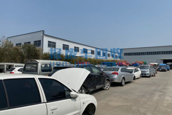 萍乡市报废汽车回收价格表查询，萍乡市汽车报废回收厂